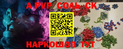 Альфа ПВП Будённовск