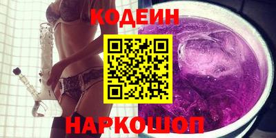 синтетический гашиш Бугуруслан