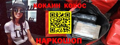 синтетический гашиш Бугуруслан