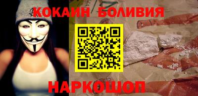гашишное масло Рыбинск