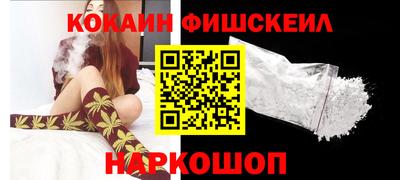 синтетический гашиш Бугуруслан