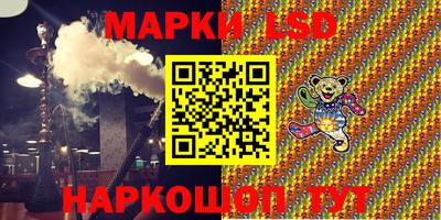 гашик Бузулук