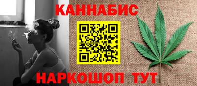 синтетический гашиш Бугуруслан