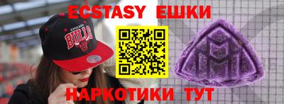 синтетический гашиш Бугуруслан
