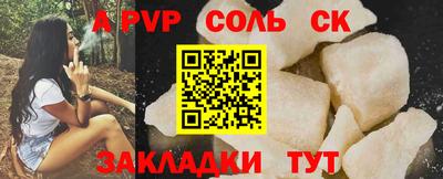 синтетический гашиш Бугуруслан