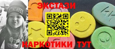 синтетический гашиш Бугуруслан