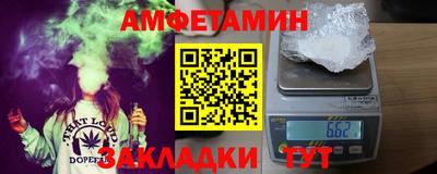 Альфа ПВП Будённовск