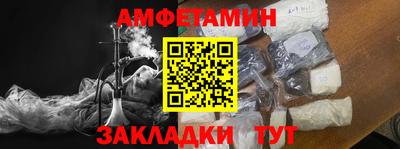 Альфа ПВП Будённовск