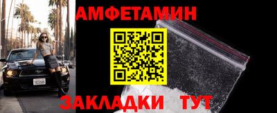 Альфа ПВП Будённовск