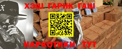 синтетический гашиш Бугуруслан
