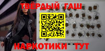 гашик Бузулук