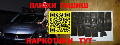 Альфа ПВП Будённовск