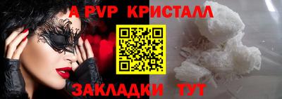 синтетический гашиш Бугуруслан