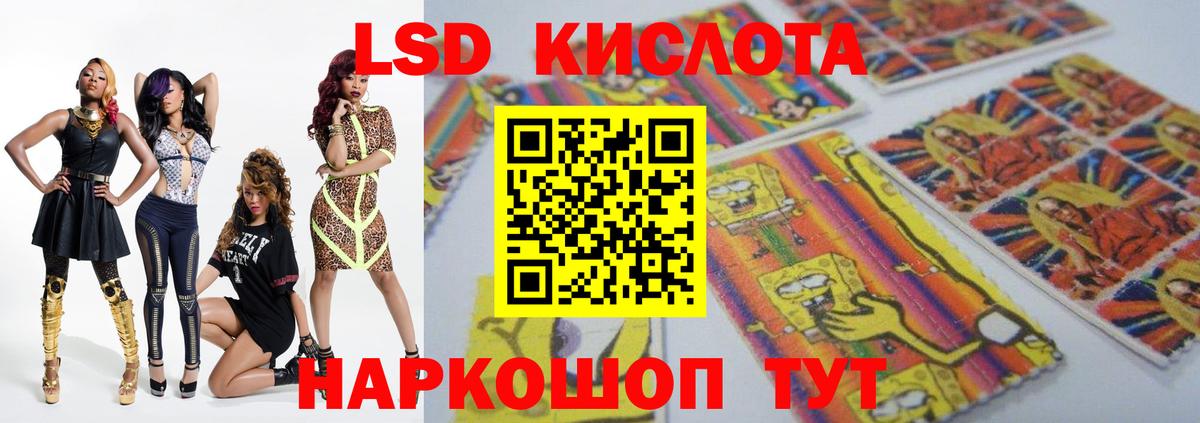 LSD-25 экстази  ЛСД экстази ecstasy  Вход с VPN  Лсд 25 экстази кислота  Павловский Посад 