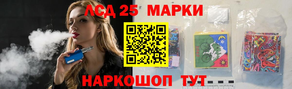 LSD-25 экстази ecstasy Павловский Посад