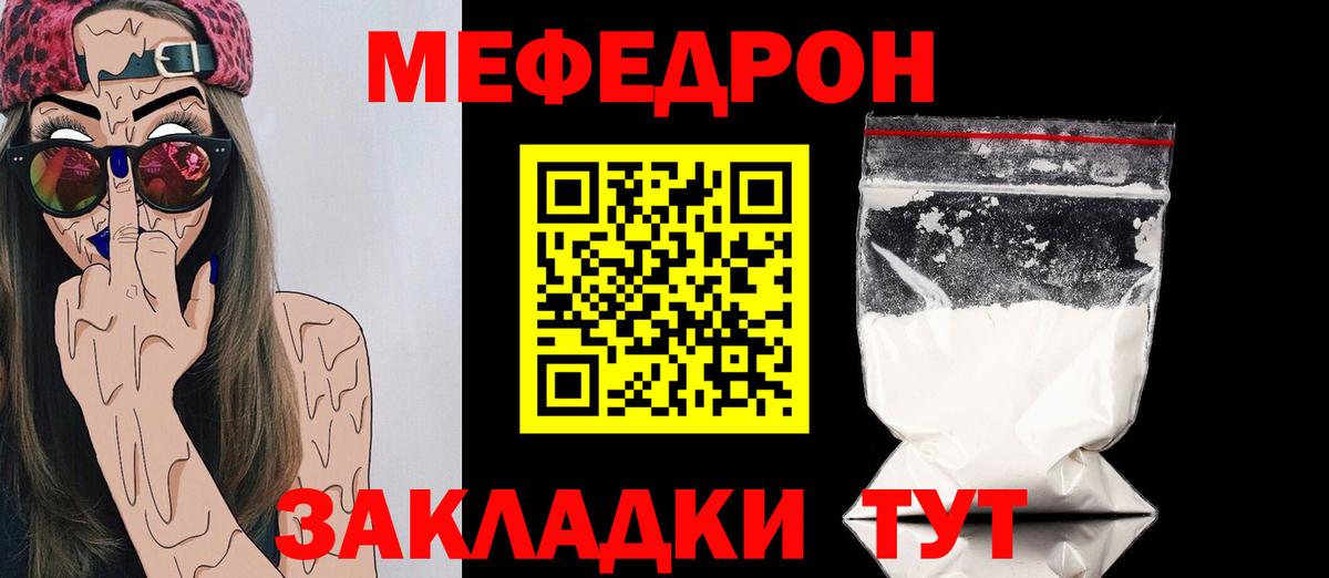 Alpha PVP Павловский Посад