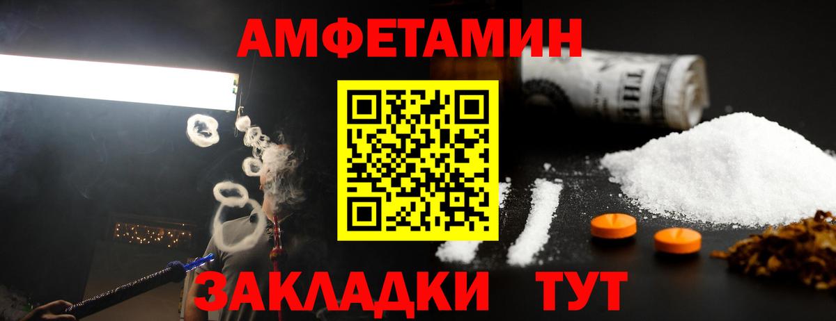 Павловский Посад  Первитин винт  Вход с VPN 