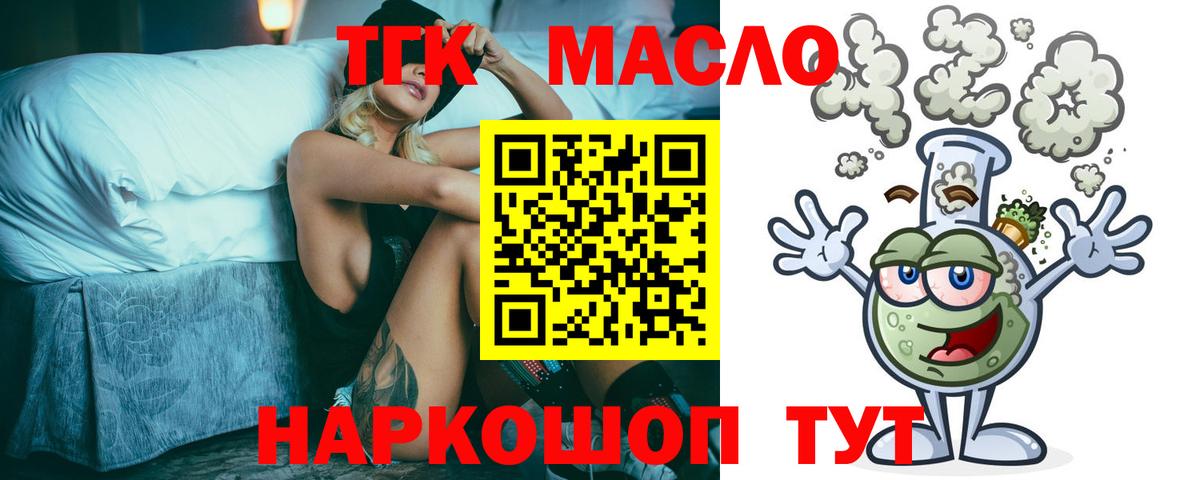 Каннабис  КОКАИН  Вход с VPN  Метамфетамин  Мефедрон   Павловский Посад  Продажа наркотиков  NBOMe 