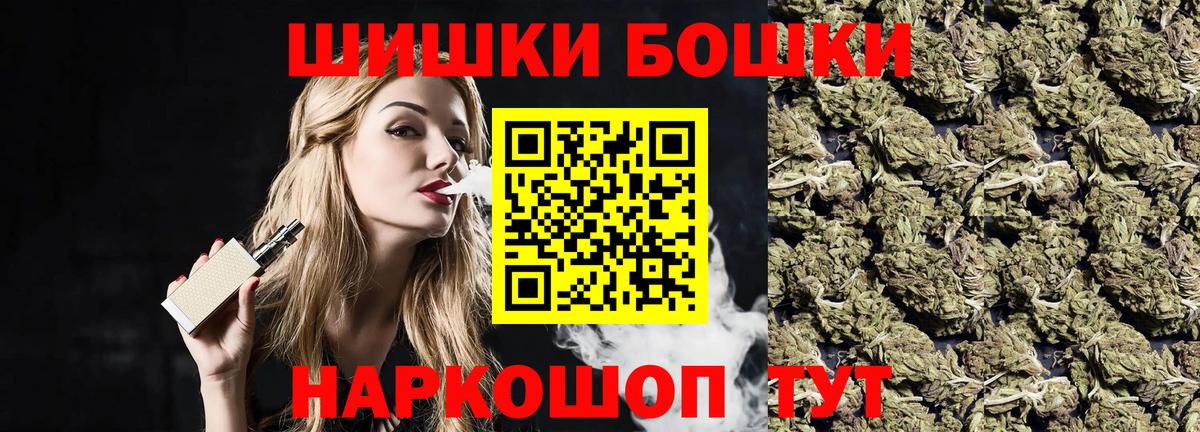 МАРИХУАНА марихуана  Канабис индика  Павловский Посад  Вход с VPN  Бошки марихуана LSD WEED  Бошки марихуана семена 